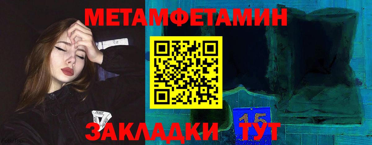 АМФ 97% Нижневартовск