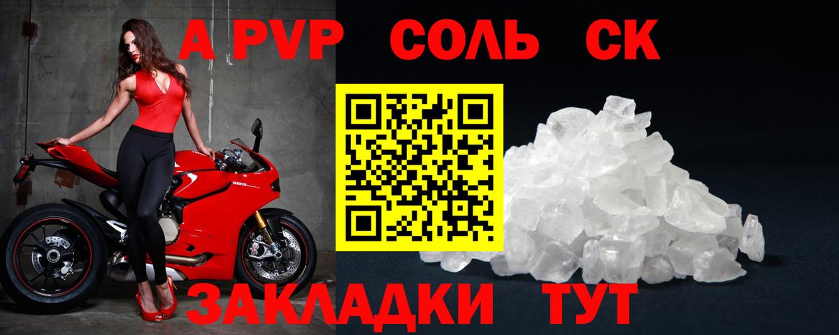 Нижневартовск  A PVP VHQ  Вход с VPN  Alfa_PVP СК 