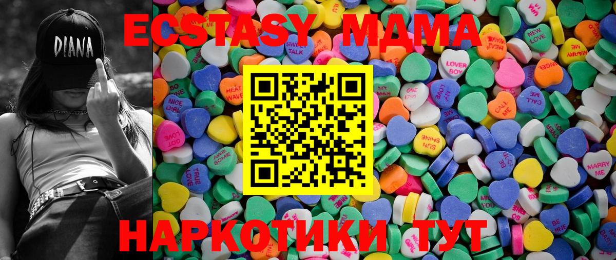 Ecstasy Cube Нижневартовск