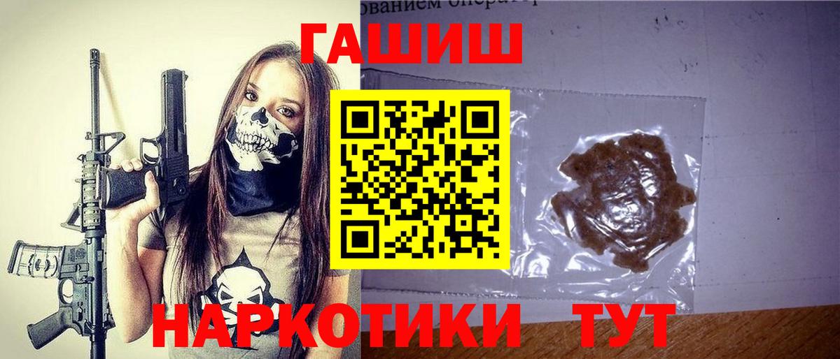 Нижневартовск  Кокаин  Меф МЯУ МЯУ кристаллы  A PVP СОЛЬ кристаллы  Вход с VPN  ГАШ  Конопля  Героин 