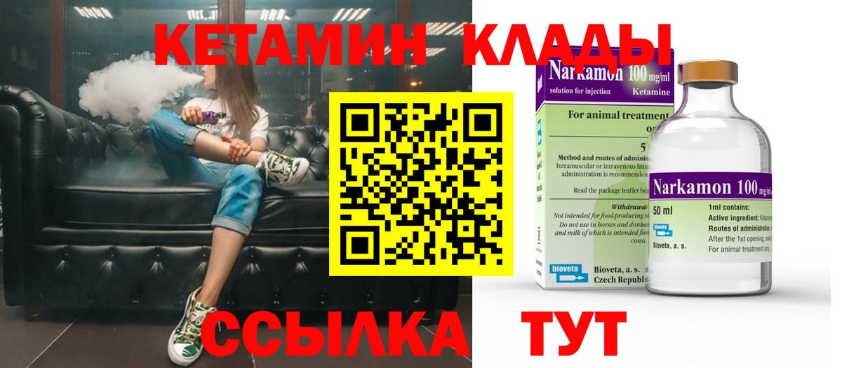 Нижневартовск  КЕТАМИН VHQ  Вход с VPN  hydra ссылки  КЕТАМИН ketamine 