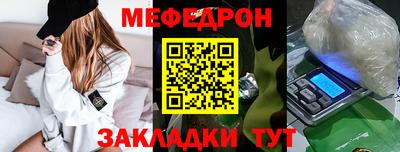 mdma Гусев