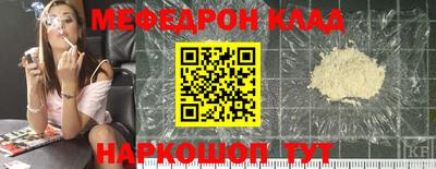 винт Гусь-Хрустальный