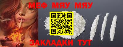 mdma Гусев