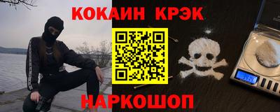 винт Гусь-Хрустальный
