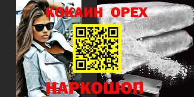 гашик Гусиноозёрск