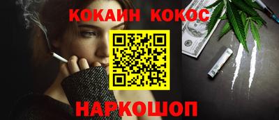 гашик Гусиноозёрск