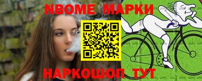 винт Гусь-Хрустальный