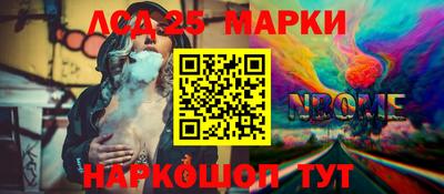 гашик Гусиноозёрск