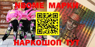 винт Гусь-Хрустальный
