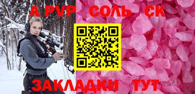 гашик Гусиноозёрск