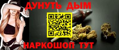 гашик Гусиноозёрск