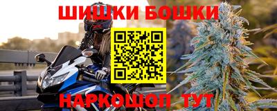 гашик Гусиноозёрск
