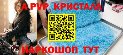 винт Гусь-Хрустальный