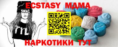 mdma Гусев