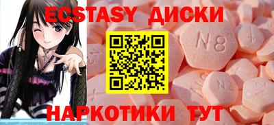 гашик Гусиноозёрск