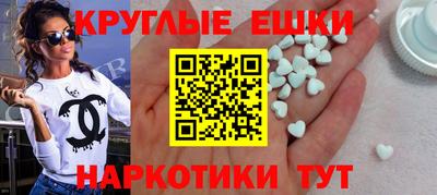 сатива Татарск