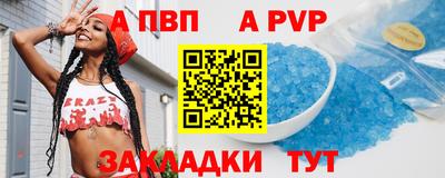 винт Гусь-Хрустальный