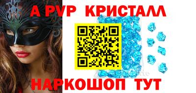 винт Гусь-Хрустальный