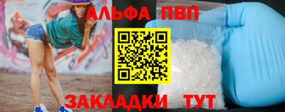 винт Гусь-Хрустальный