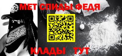 винт Гусь-Хрустальный