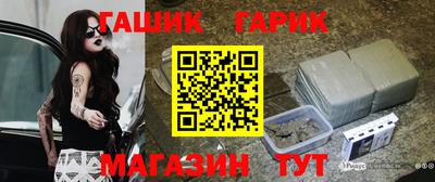 винт Гусь-Хрустальный