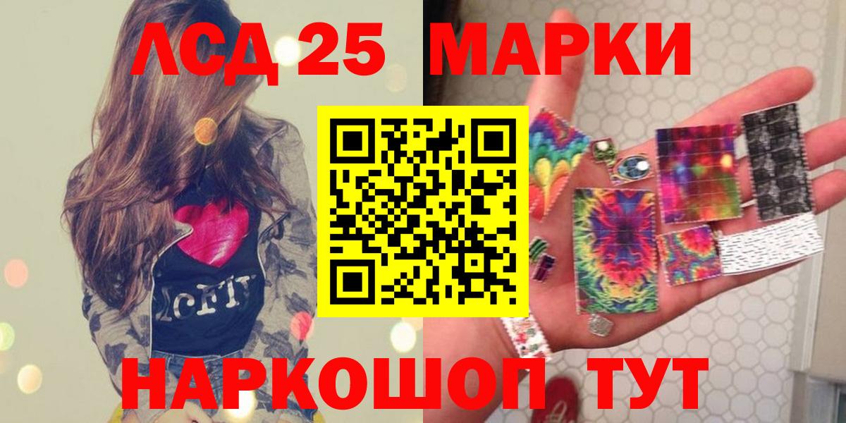 ЛСД экстази ecstasy Нижневартовск