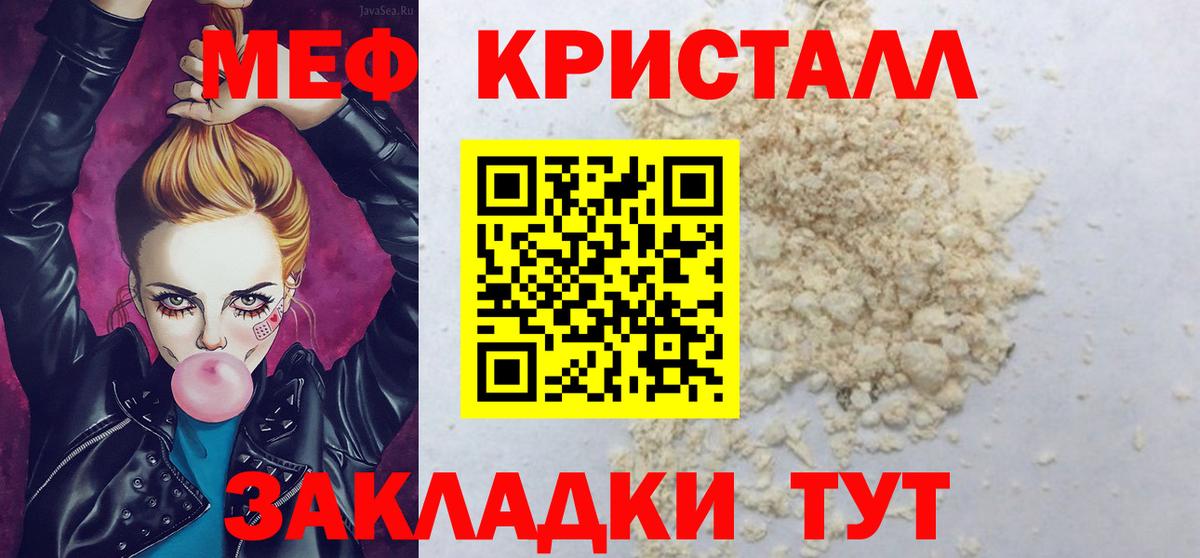 Нижневартовск  Меф  Мефедрон VHQ  Вход с VPN  Меф мука 