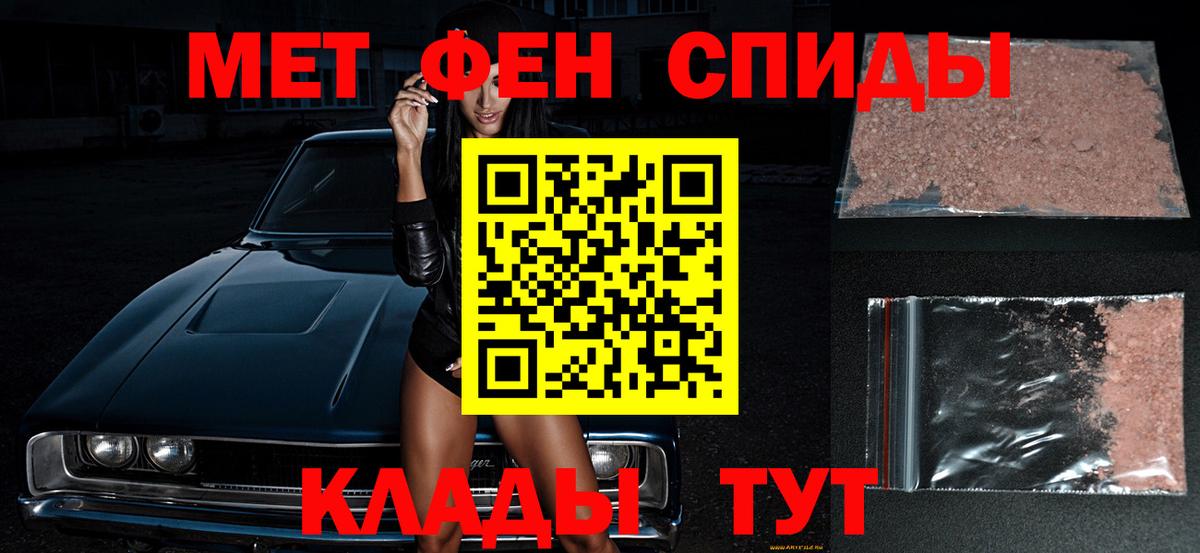 Нижневартовск  Метамфетамин  Вход с VPN  Метамфетамин кристалл  Метамфетамин кристалл 