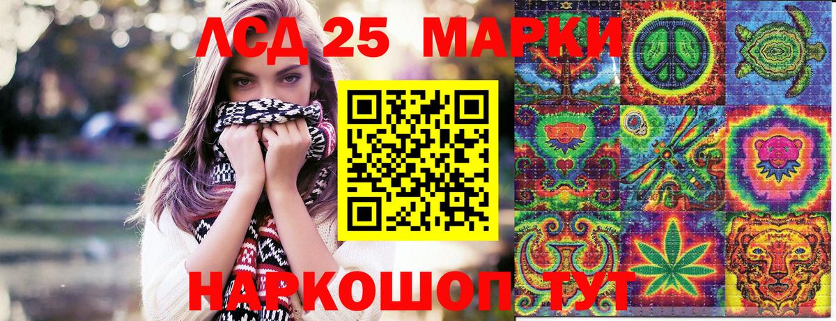 Нижневартовск  Марки NBOMe 1,8мг  Наркотические марки  Вход с VPN 
