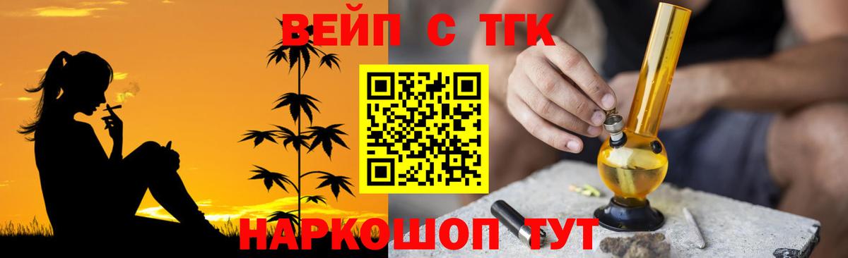 Дистиллят ТГК жижа  Вход с VPN  Нижневартовск 