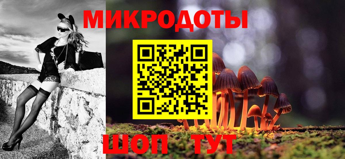 Нижневартовск  Псилоцибиновые грибы ЛСД  Вход с VPN 