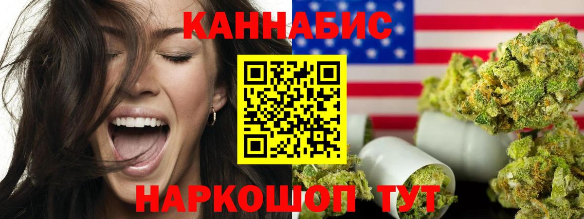 Шишки марихуана ГИДРОПОН Нижневартовск